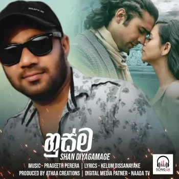 Husma - Atha Thiyala Diuranna 3 (Amathaka Karanna Nam)